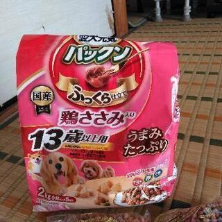 ドッグフード