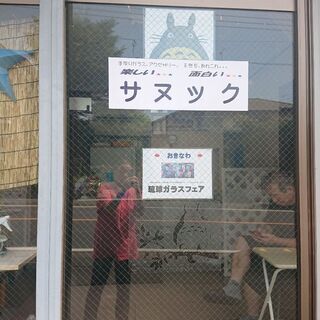 オリジナル商品いっぱいの雑貨店です