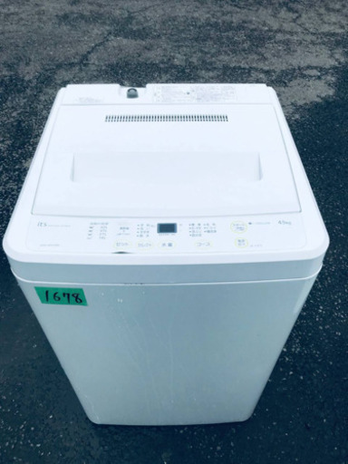 ④1678番 SANYO ✨全自動電気洗濯機✨ASW-45D‼️