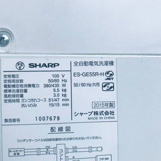 ④1685番 SHARP✨全自動電気洗濯機✨ES-GE55R-H‼️