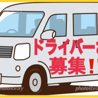 業務委託、事業拡大に向けて募集！！の画像