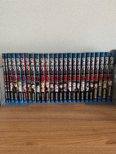 鬼滅の刃　全巻
