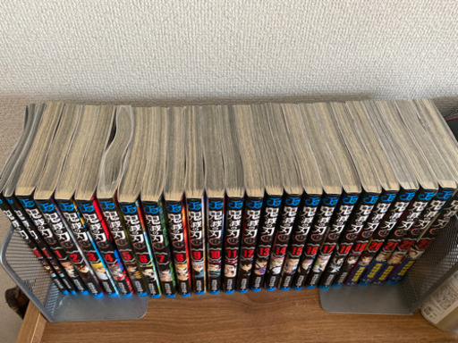 鬼滅の刃　全巻