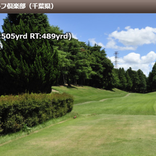 ✨👧平日開催！👦✨8/４(水)四街道ゴルフ倶楽部（千葉）🏌️‍♀...