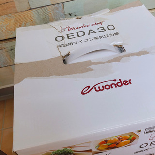 取引中　ワンダーシェフ　3L 電気圧力鍋　の画像