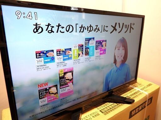 新札幌★ORION★DTX24-32B★液晶テレビ★地上/BS/110度CSデジタルハイビジョン 液晶TV 2015年製 / 1203
