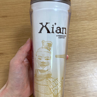 【差し上げます】スターバックス タンブラー 西安