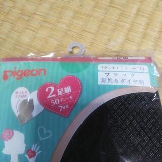 夏用ピジョンマタニティレギンスの画像