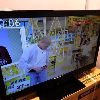 新札幌★アズマ★LVD-T24W★ 23.6インチ 液晶テレビ★...