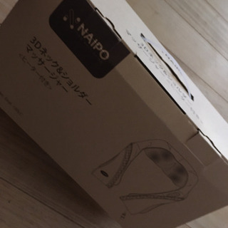 肩凝り解消