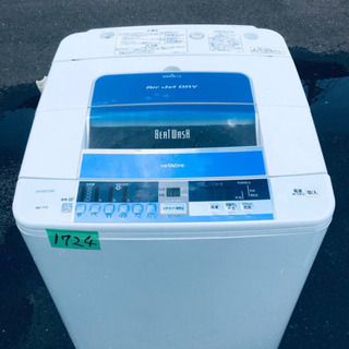 ③‼️7.0kg‼️1724番 HITACHI✨日立全自動電気洗濯機✨BW-7TV‼️