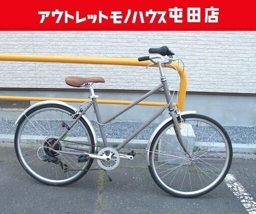 トーキョーバイク  自転車 26インチ 7段切替 センタースタンド グレー系  ☆ 札幌市 北区 屯田