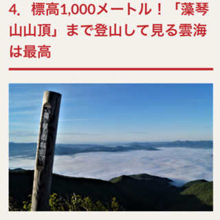 明日or来週の月曜日　早朝