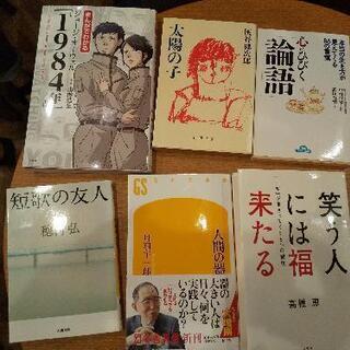 【読書会】7月20日(火)20時30分～