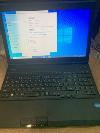 NEC ノートパソコン テレワーク