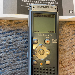 ボイスレコーダー　売りますの画像