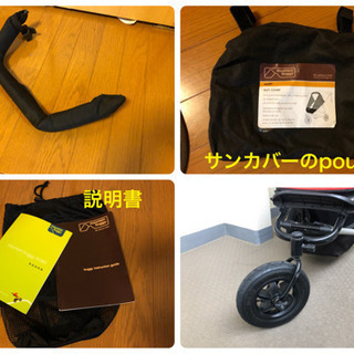 ベビーカーの画像