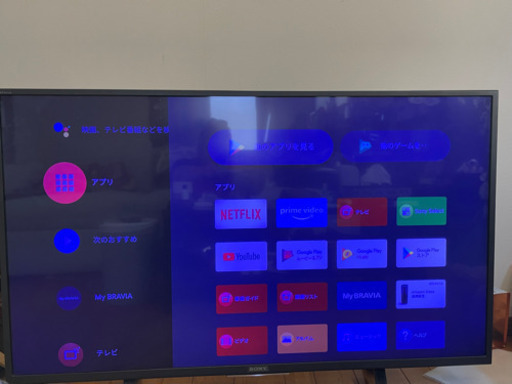 SONY 4K テレビ　訳あり　49インチ