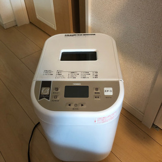 TWINBIRD ブランパン ホームベーカリー