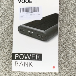 【新品】モバイルバッテリー