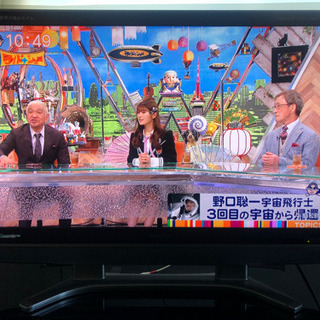 【受渡先決定】SHARP AQUOS 42型テレビ