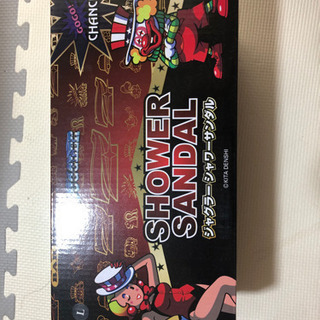 ジャグラーサンダル