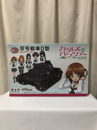 1/35 ガルパン戦車