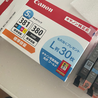 キャノン プリンターインク ５色セット(純正品)