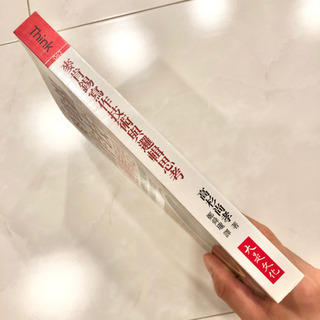 【ネット決済・配送】麥肯錫寫作技術與邏輯思考: 為什麼他們的文字最有說服力?看問題永遠能擊中要害? 参考書　勉強　学び　学習　本 の画像