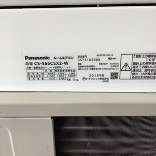Panasonic 5.6キロエアコン　リサイクルショップ宮崎屋　佐土原店22.5.24Fの画像