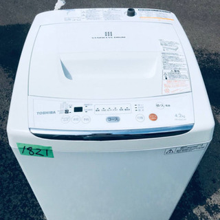 ②1821番 TOSHIBA✨東芝電気洗濯機✨AW-42ML‼️