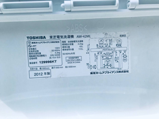 ②1854番 HITACHI✨日立全自動電気洗濯乾燥機✨BW-D8LV‼️