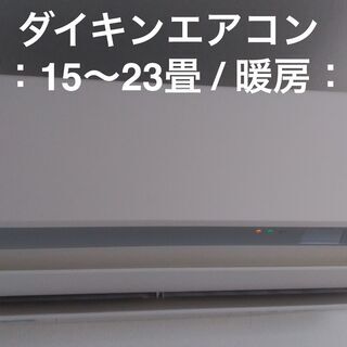 ダイキン エアコン 2019年モデル 18畳 AN56WABKP-W