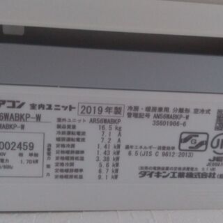 ダイキン エアコン 2019年モデル 18畳 AN56WABKP-Wの画像
