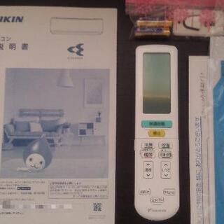 ダイキン エアコン 2019年モデル 18畳 AN56WABKP-Wの画像