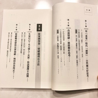 【ネット決済・配送】麥肯錫不外流的簡報格式與說服技巧　獨家提供麥肯錫式簡報範本及會場布置圖解 高杉尚孝　参考書　勉強　学習　本 の画像