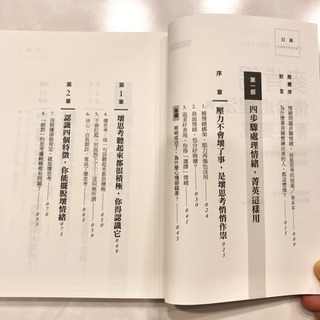 【ネット決済・配送】麥肯錫不外流的簡報格式與說服技巧　獨家提供麥肯錫式簡報範本及會場布置圖解 高杉尚孝　参考書　勉強　学習　本 の画像