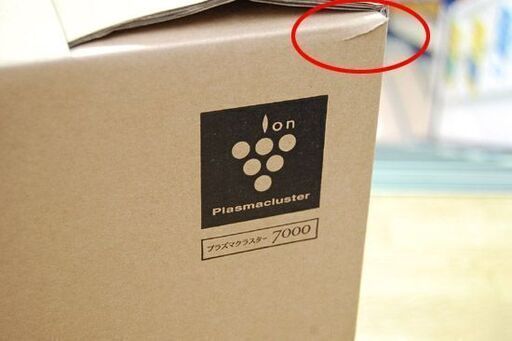 新品未使用 衣類乾燥除湿器 シャープ CV-L71-W 2020年製 2.5L ホワイト ～18畳 SHARP プラズマクラスター7000 札幌市 札幌市 清田区 平岡