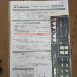 自動車キャリアの画像