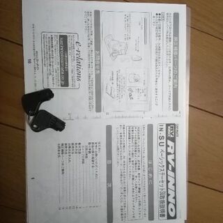 自動車キャリアの画像