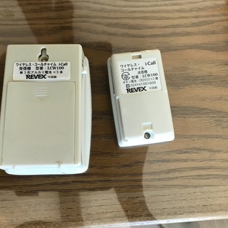 呼び出しコールの画像