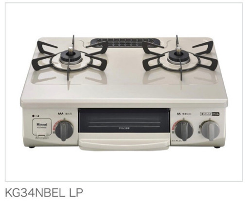 値下げ！★新品未開封 リンナイ ガスレンジ