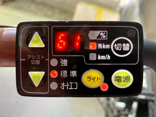 ヤマハ Yamaha 電動アシスト自転車 PAS CITY-C