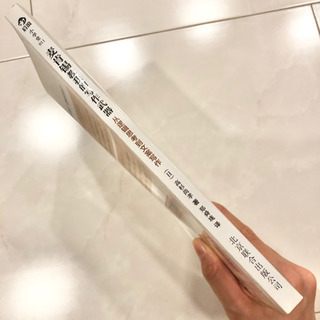 【ネット決済・配送】麦肯锡教我的写作武器：从逻辑思考到文案写作　高杉尚孝　参考書　勉強　学び　学習　本  の画像