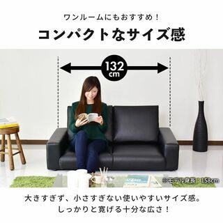 ローソファー 2人掛け（ブラック）の画像