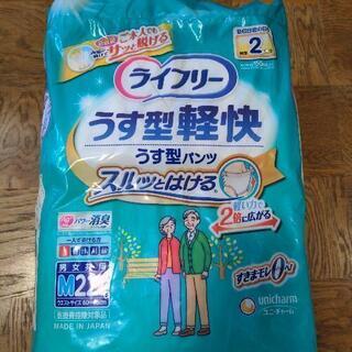 ライフリーうす型軽快パンツ　M