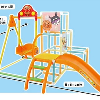 アンパンマン　ジャングルジムの画像