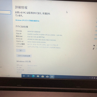 Lenovo L570 i5 6200u メモリ8GB ddr4 高速SSD 120GB/HDD250GB 15.6インチHD画面 windows10/Officeの画像