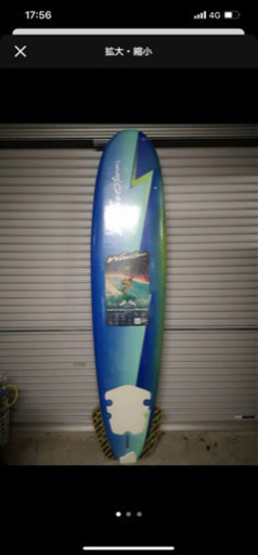 コストコボード　2021年　新品