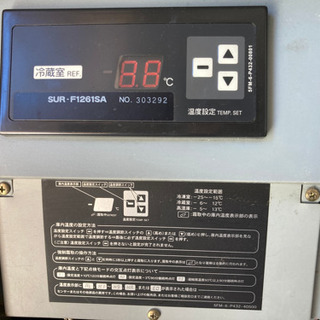 業務用冷蔵庫　【SALE】の画像